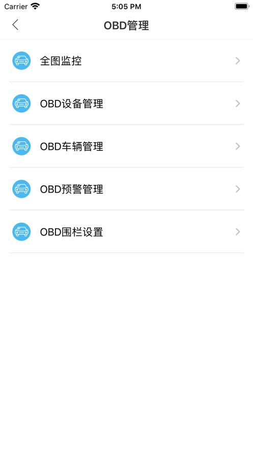 盘库宝app长久集团最新版本下载,盘库宝,业务管理app,办公app