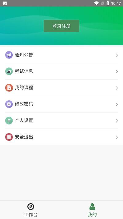 物资学苑官方版下载,物资学苑,企业培训app,职业学习app