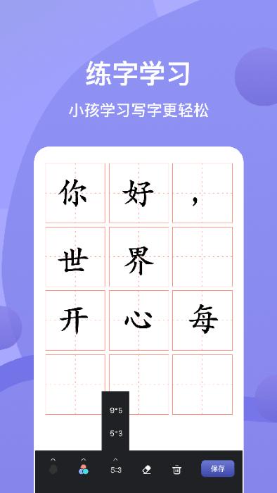 sai绘画软件手机版下载,sai绘画,绘画app,学习app
