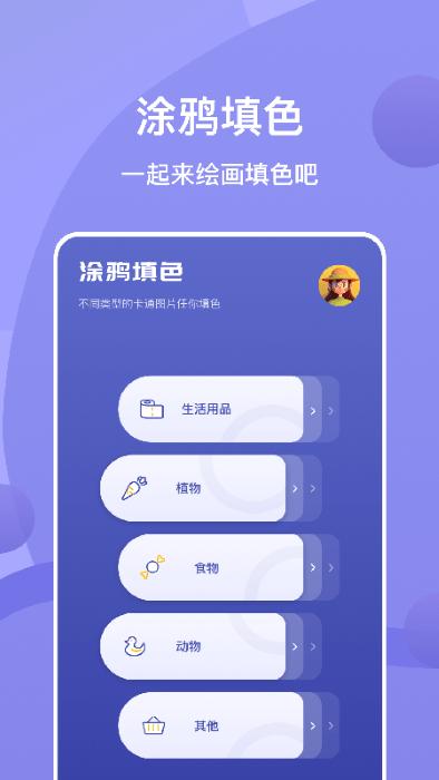 sai绘画软件手机版下载,sai绘画,绘画app,学习app