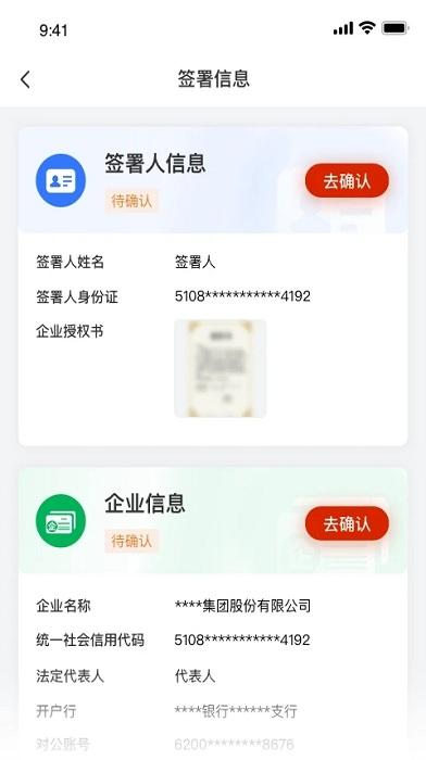 小嘿机租客户端软件下载,小嘿机租,租机app