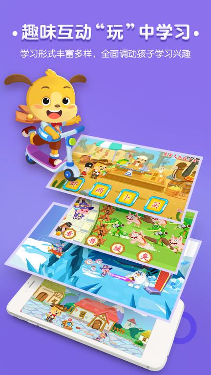 麦田认字幼儿识字app下载,麦田认字,认字app,麦田app