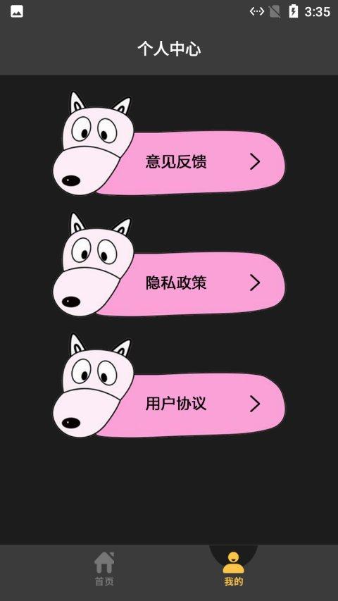 小蜜蜂记分器app下载,小蜜蜂记分器,计分app