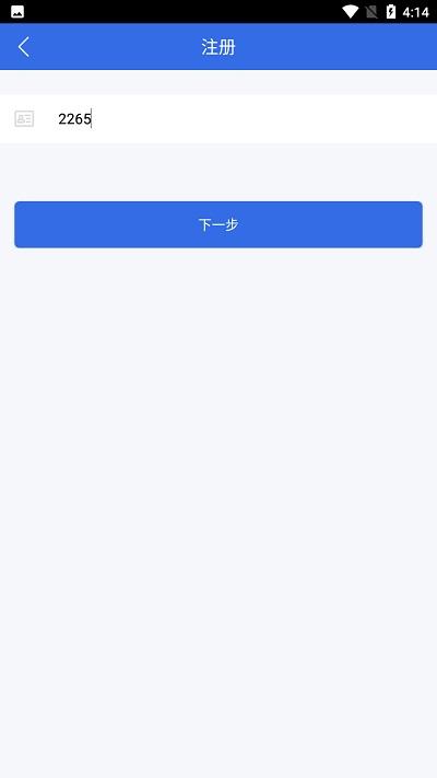 安徽扶贫app下载,安徽扶贫,扶贫app,安徽app