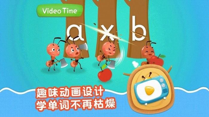 麦田自然拼读儿童英语app下载,儿童app,英语app,麦田自然拼读儿童英语