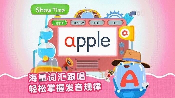 麦田自然拼读儿童英语app下载,儿童app,英语app,麦田自然拼读儿童英语