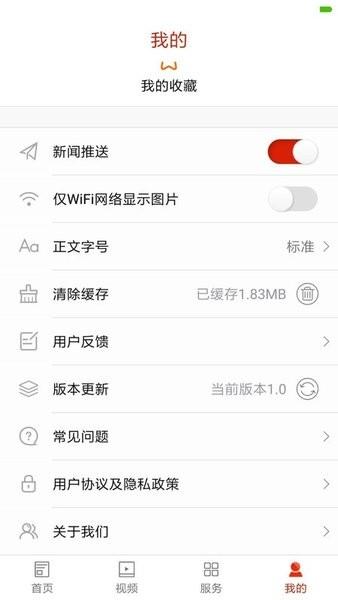 珠晖融媒app下载,珠晖融媒,融媒app,资讯app