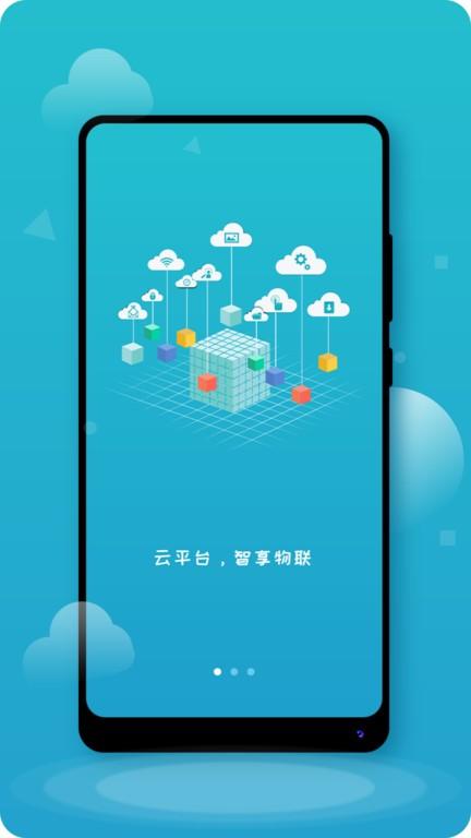 智享教育app下载,智享教育,驾驶app,汽车ap
