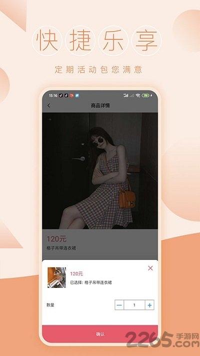 一元商城手机版下载,一元商城,购物app