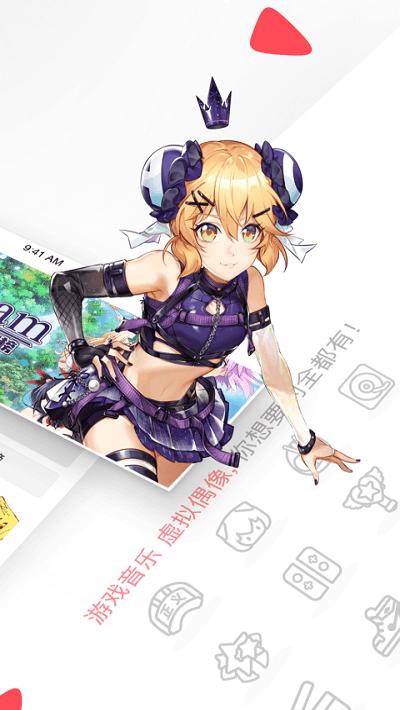 acfun客户端历史版本下载,acfun,二次元app,动漫app