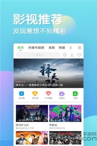 乐看追剧手机版下载,乐看追剧,影视app,追剧app