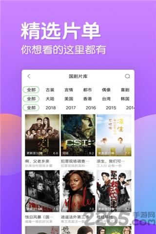 乐看追剧手机版下载,乐看追剧,影视app,追剧app