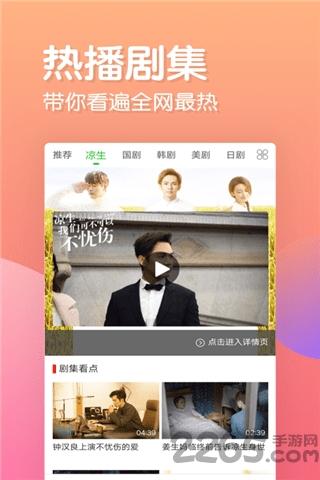乐看追剧手机版下载,乐看追剧,影视app,追剧app