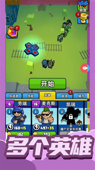 小小王牌突击队手机版下载,小小王牌突击队,射击游戏,枪战游戏