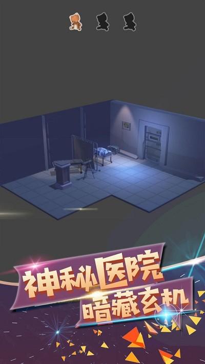 波斯迷城游戏下载,波斯迷城,解谜游戏,密室逃脱游戏