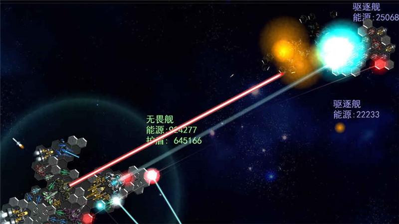 银河纪元前传修改破解版下载,银河纪元前传,太空游戏,星际游戏