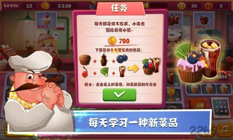 老爹蛋糕店无敌版下载,老爹蛋糕店,蛋糕游戏