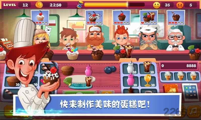 老爹蛋糕店无敌版下载,老爹蛋糕店,蛋糕游戏