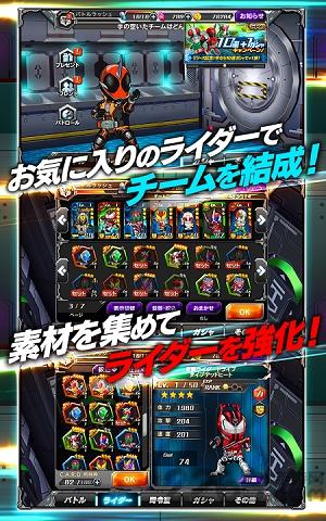 假面骑士战斗热潮内购破解版下载,假面骑士战斗热潮,策略游戏,闯关游戏