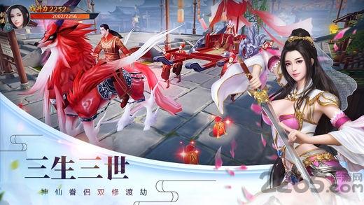 苍穹录破解版下载,苍穹录,仙侠手游,rpg手游