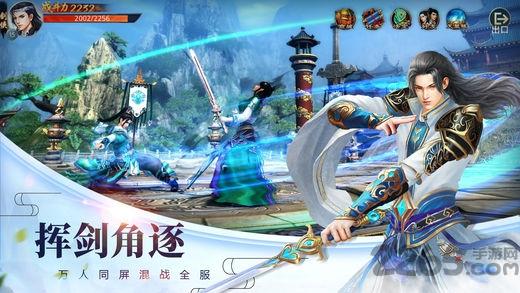 苍穹录破解版下载,苍穹录,仙侠手游,rpg手游