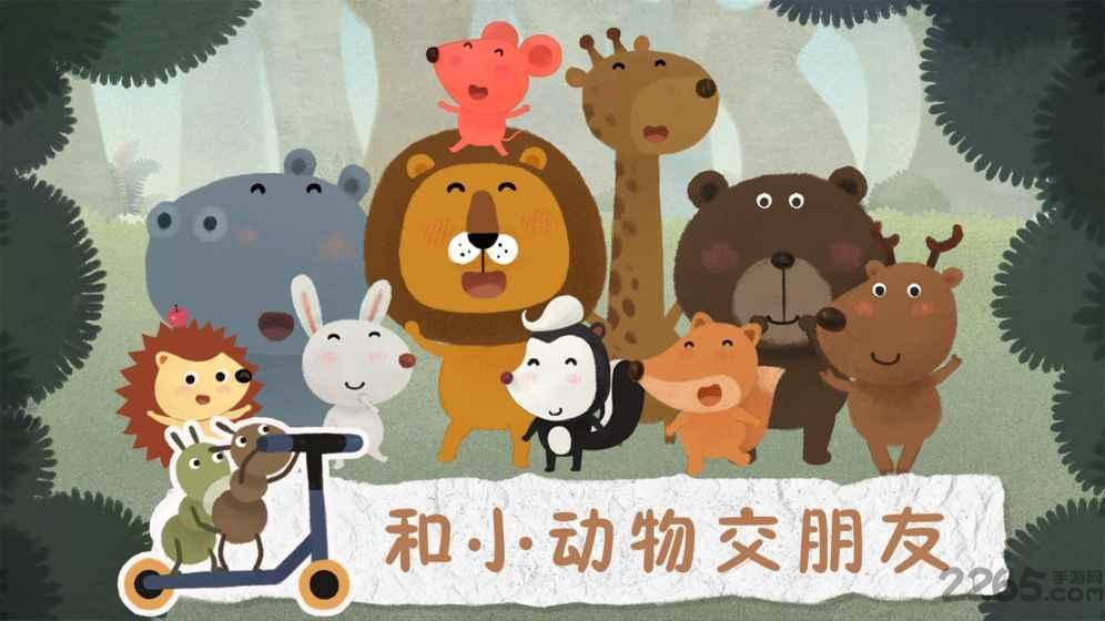 狮子和老鼠下载,狮子和老鼠,儿童游戏,童话游戏