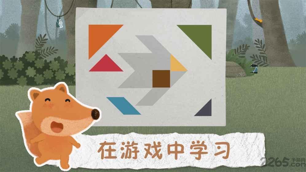 狮子和老鼠下载,狮子和老鼠,儿童游戏,童话游戏