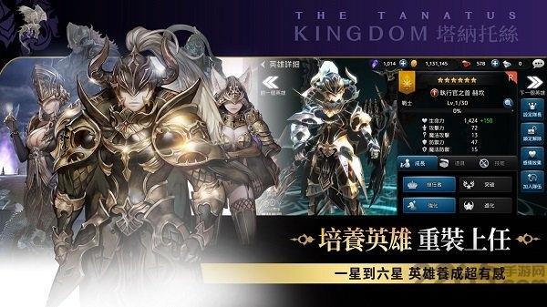王国5继承者公益服下载,王国5继承者,卡牌手游,对战手游