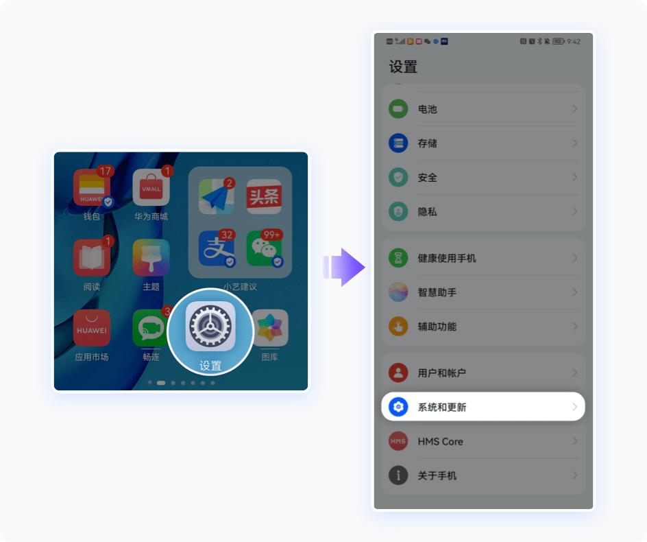 招商随行正式版app下载,招商随行,办公app,招商银行app