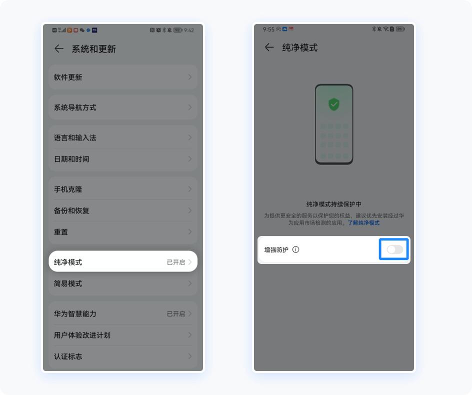 招商随行正式版app下载,招商随行,办公app,招商银行app