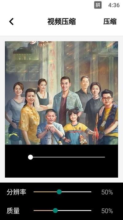压缩专家工具下载,压缩专家,压缩app