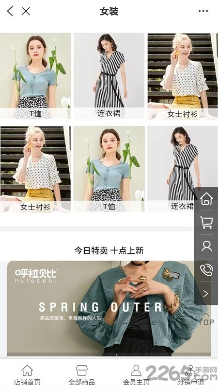 唯唯购app下载,唯唯购,优惠购物app