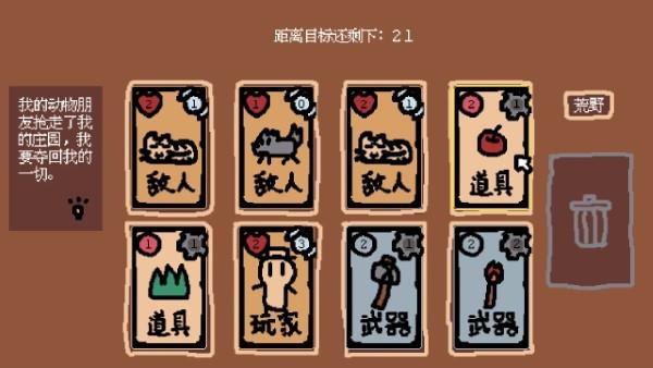 小动物庄园我和我的动物朋友游戏下载,小动物庄园我和我的动物朋友,策略游戏
