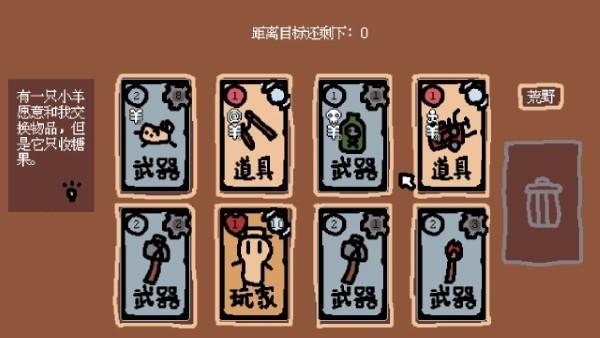 小动物庄园我和我的动物朋友游戏下载,小动物庄园我和我的动物朋友,策略游戏