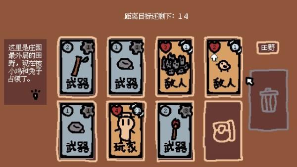 小动物庄园我和我的动物朋友游戏下载,小动物庄园我和我的动物朋友,策略游戏