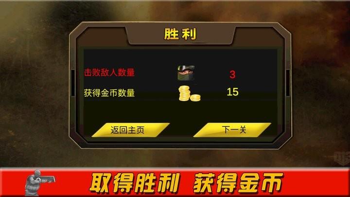 看我第一枪最新版下载,看我第一枪,射击游戏