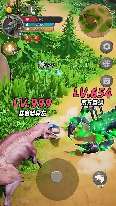 暴虐恐龙生存游戏下载,暴虐恐龙生存,恐龙游戏,生存游戏