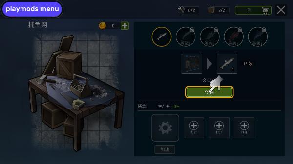海洋游猎生存中文版(raft survival ocean nomad)下载,海洋游猎生存,生存游戏,狩猎游戏