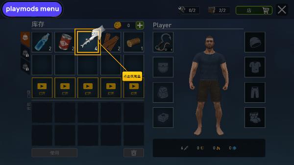 海洋游猎生存中文版(raft survival ocean nomad)下载,海洋游猎生存,生存游戏,狩猎游戏