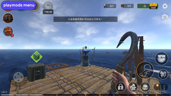 海洋游猎生存中文版(raft survival ocean nomad)下载,海洋游猎生存,生存游戏,狩猎游戏