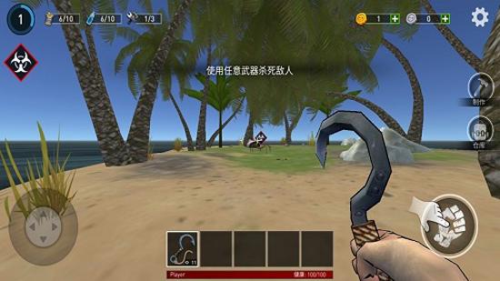海洋游猎生存中文版(raft survival ocean nomad)下载,海洋游猎生存,生存游戏,狩猎游戏