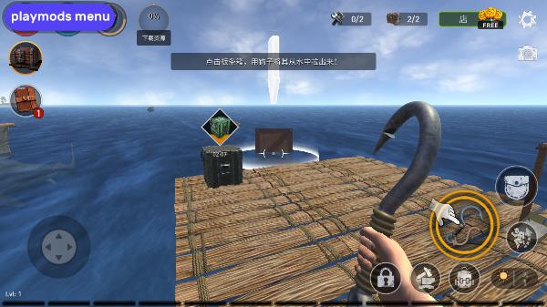 海洋游猎生存中文版(raft survival ocean nomad)下载,海洋游猎生存,生存游戏,狩猎游戏