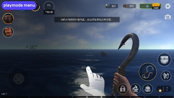海洋游猎生存中文版(raft survival ocean nomad)下载,海洋游猎生存,生存游戏,狩猎游戏
