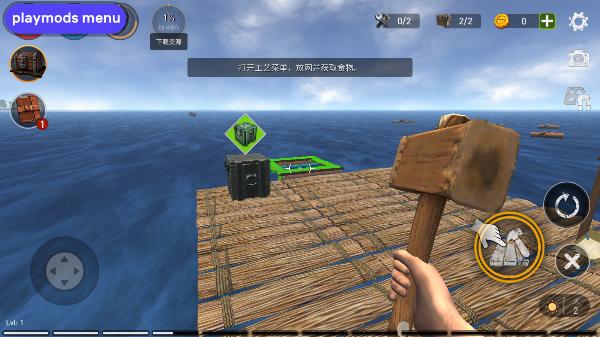海洋游猎生存中文版(raft survival ocean nomad)下载,海洋游猎生存,生存游戏,狩猎游戏