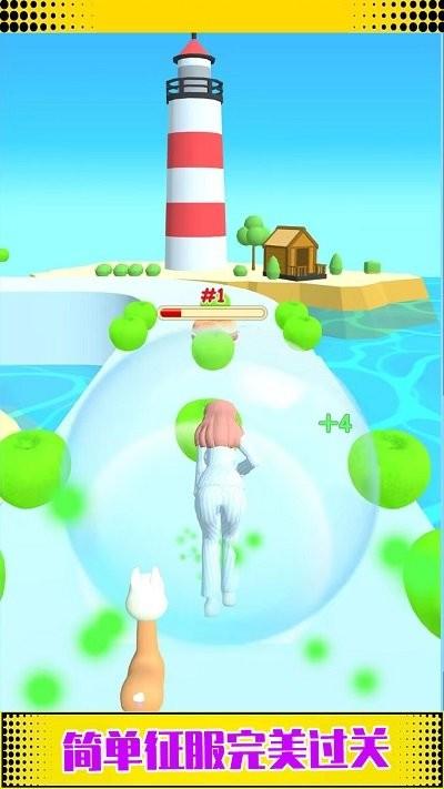 宝贝打扮指南手机版下载,宝贝打扮指南,跑酷游戏