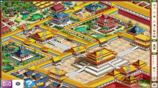 皇帝养成计划小米版下载,皇帝养成计划,宫廷游戏,宫斗游戏