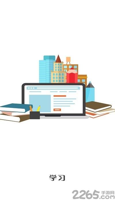 云浮通移动客户端下载,云浮通,新闻app,资讯app