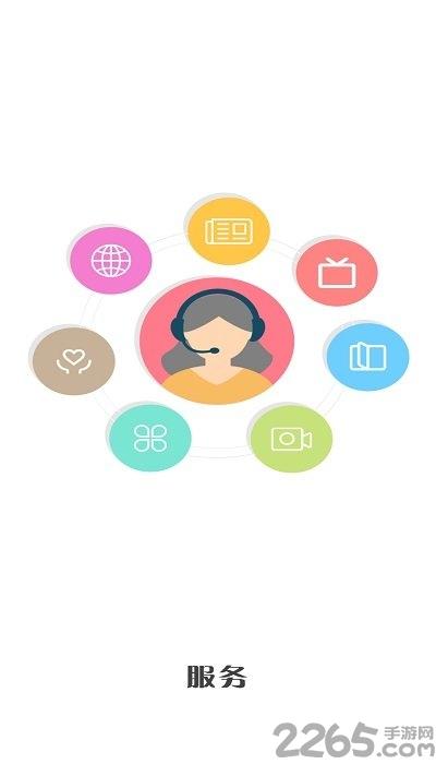云浮通移动客户端下载,云浮通,新闻app,资讯app