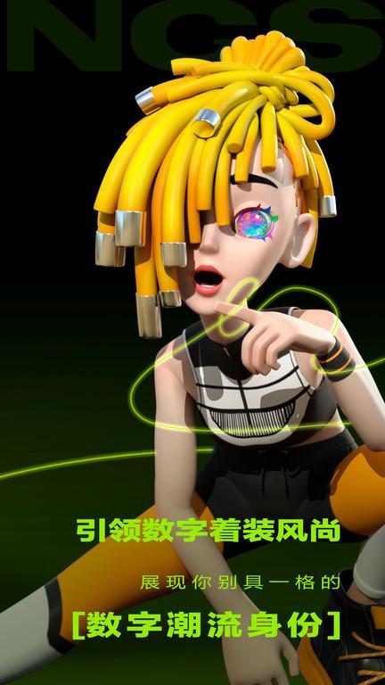vbs拟人app下载,元宇宙app,vbs拟人,娱乐app