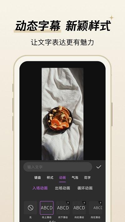 易剪视频编辑软件下载,易剪视频编辑,剪辑app,工具app